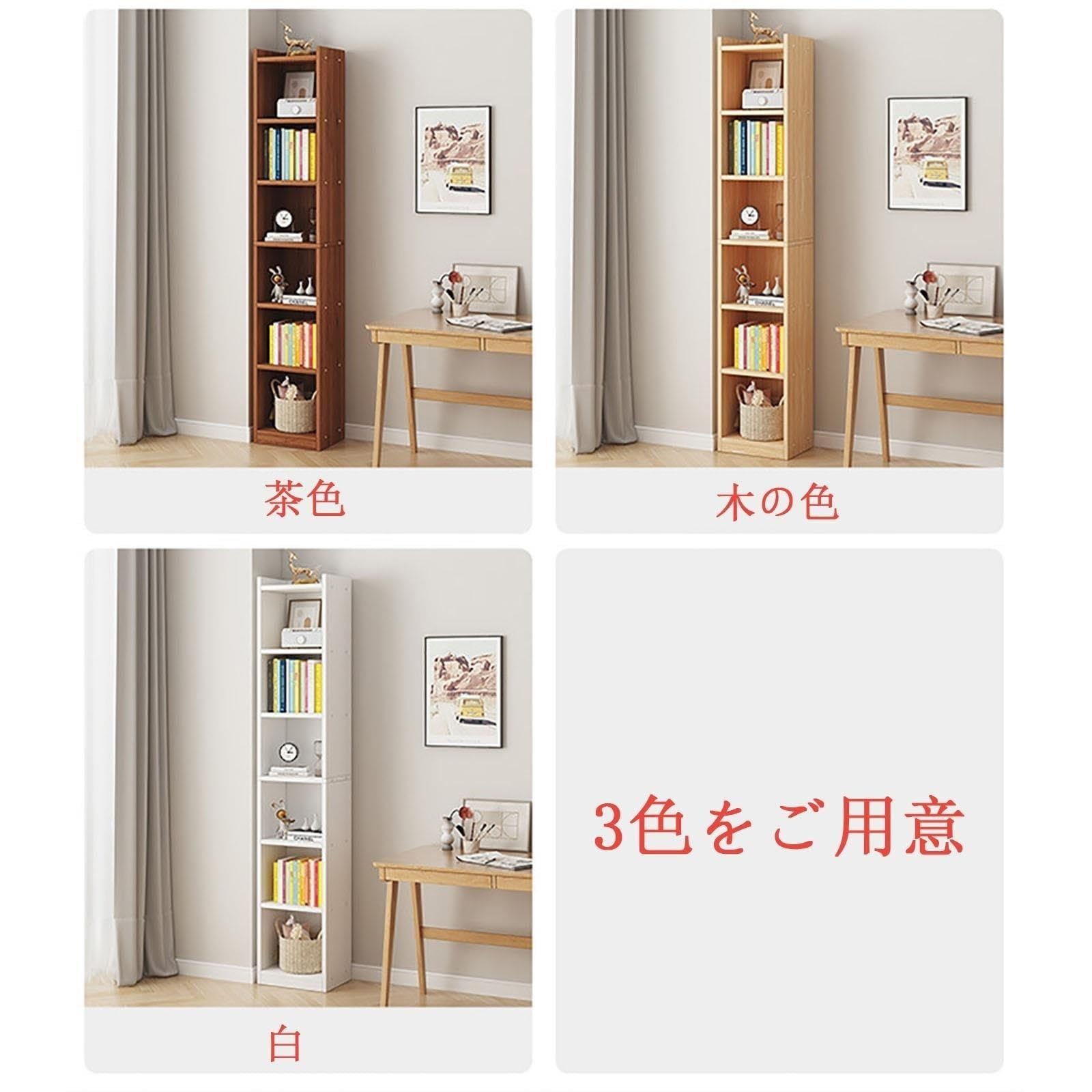 Amazon.co.jp: NEONMAN スリム本棚 大容量本棚 書棚 2-6段 本棚 小さい