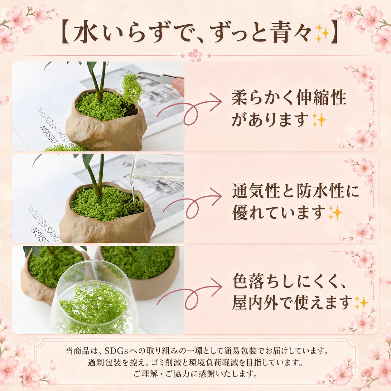 天然苔 盆栽素材 天然の鳥の巣 ヤシの木のシュロ繊維 採取品 Amazon｜SakuraLovely8 人工苔 苔 モス ミニ盆栽 ジオラマ 草 フェイク