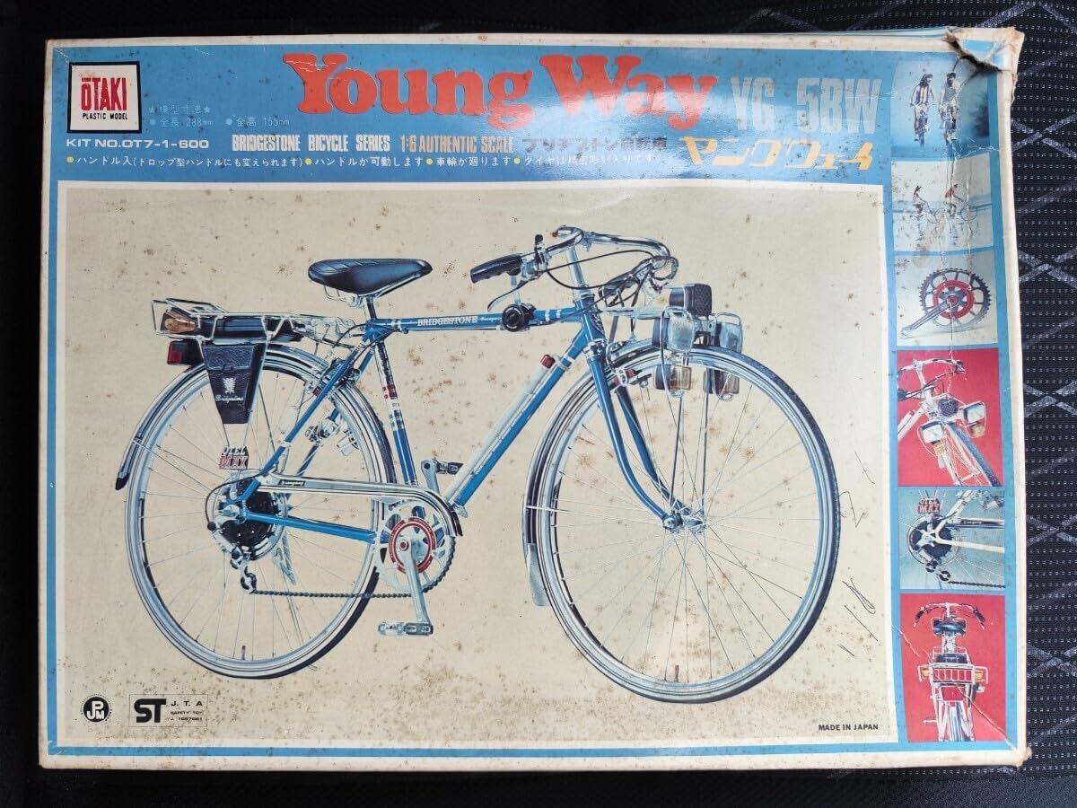 E.T. BICYCLE バイシクル ラジコン フィギュア E.T./イーティー(E.T. The Extra-Terrestrial)・TOYSRUS