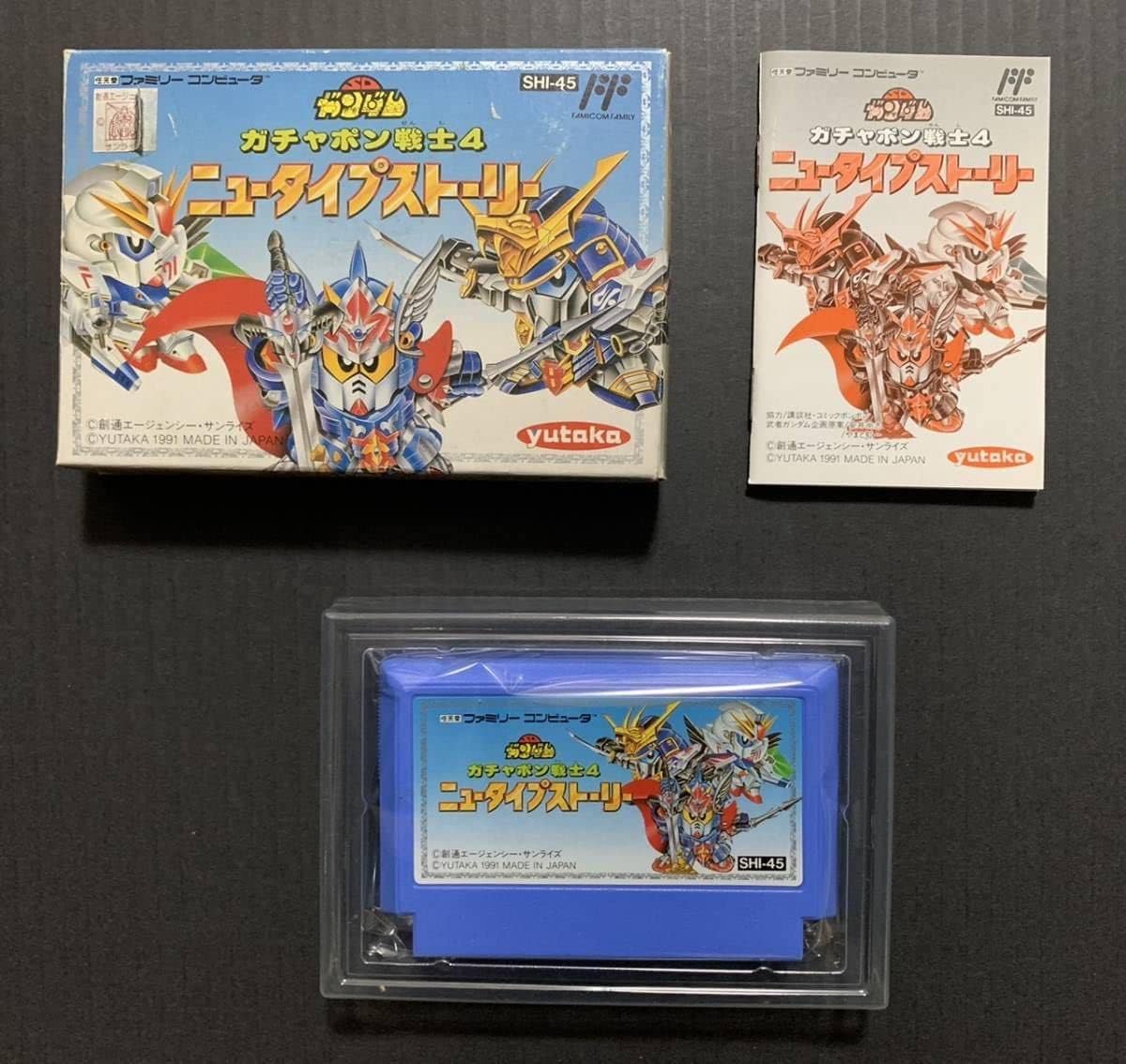 Amazon Fc Sd ガチャポン戦士４ ニュータイプストーリー 箱説明書付 ファミコン カプセル玩具 おもちゃ