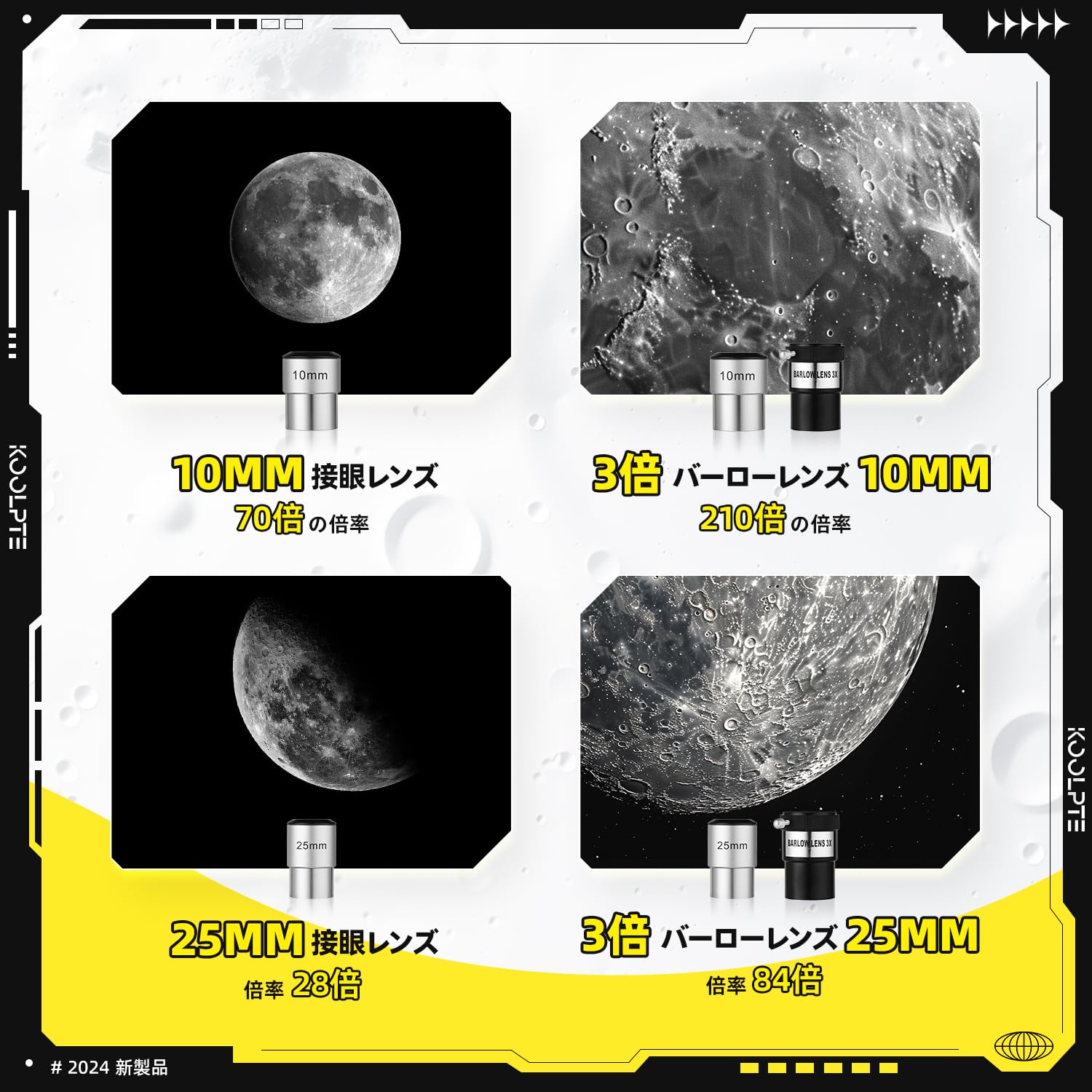 Amazon.co.jp: 天体望遠鏡 90mm⼤⼝径 700mm焦点距離 - Vertisteel AZ 