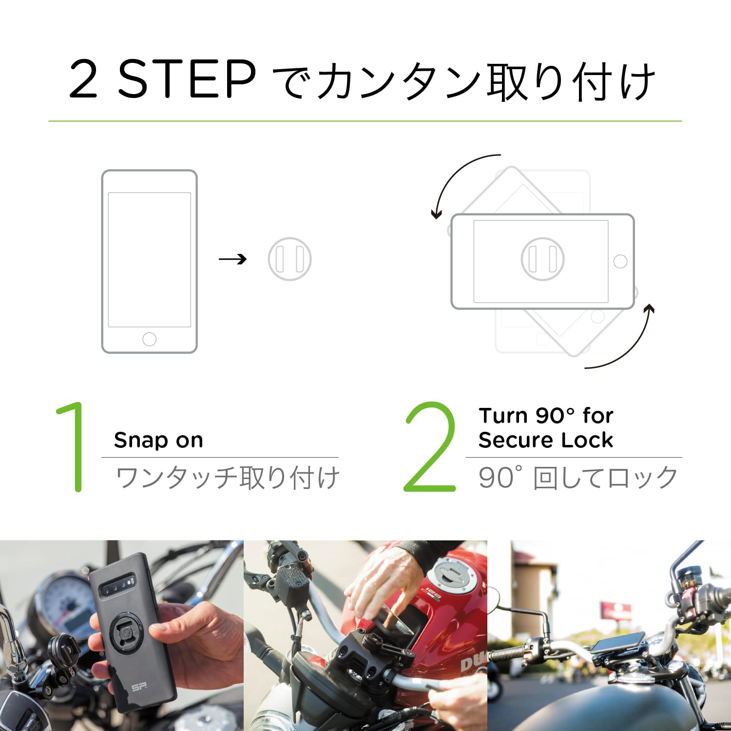 Amazon.co.jp: エスピーコネクト(SP Connect) デイトナ バイク用