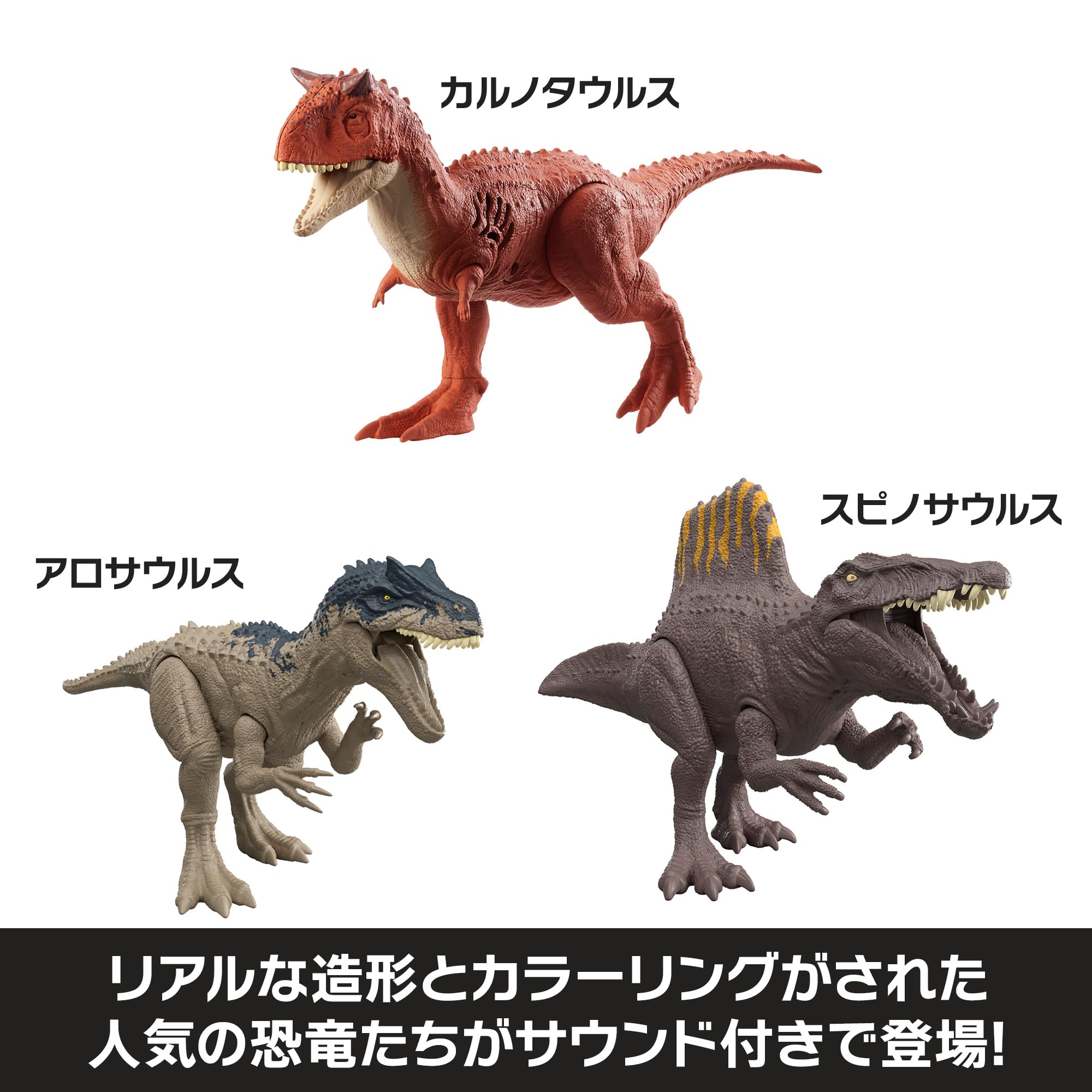 Amazon.co.jp: マテル ジュラシックワールド(JURASSIC WORLD) 恐竜