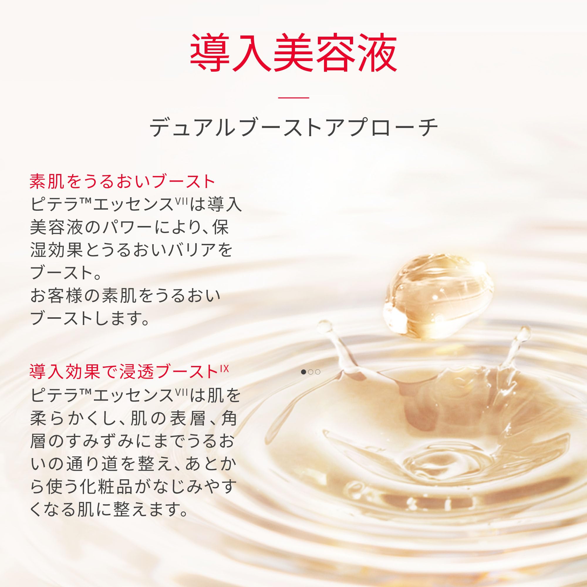 Amazon.co.jp: SK-II スキンケアセット ピテラ™ ベストコレクション