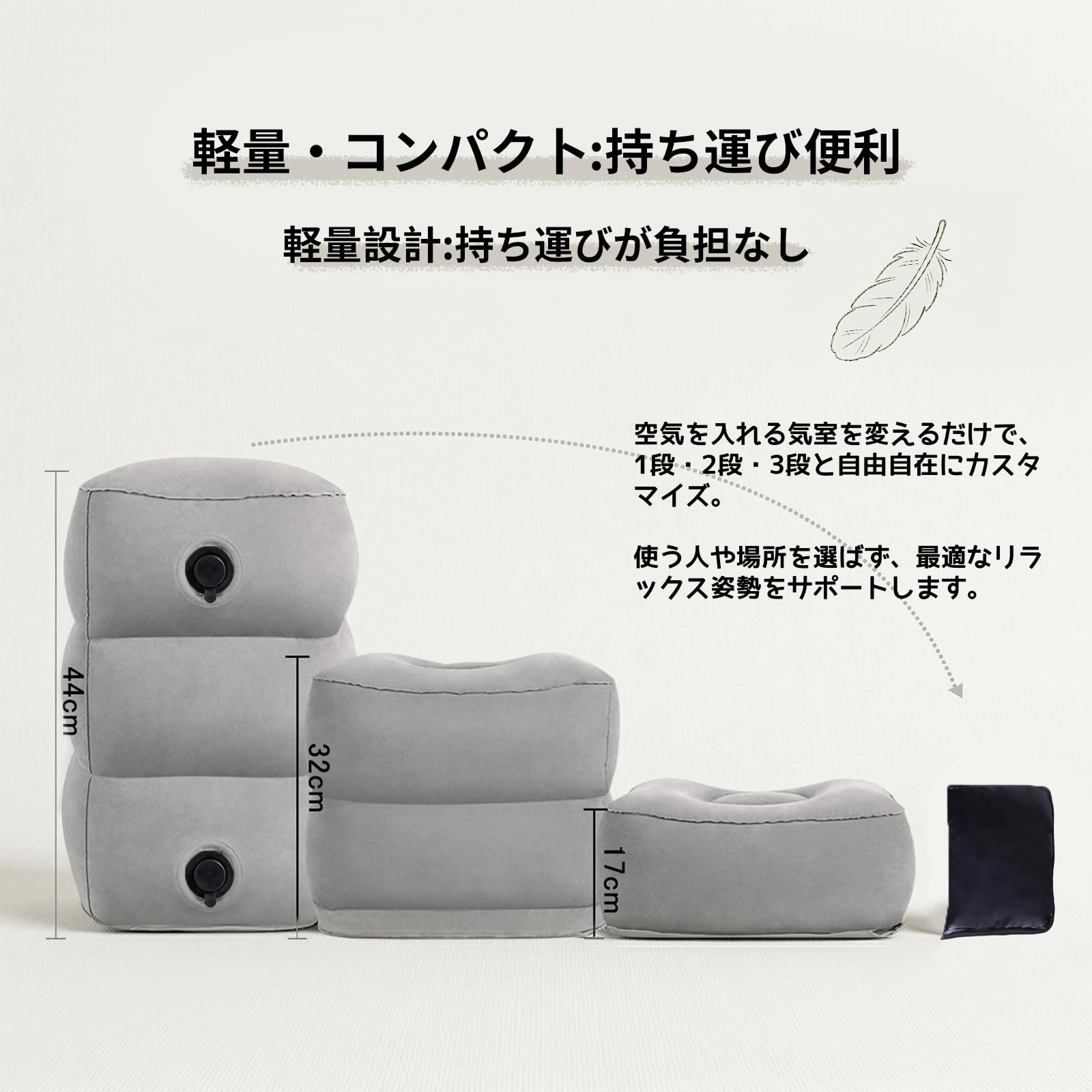 Amazon.co.jp: フットレスト 飛行機 快適グッズ エアークッション 足