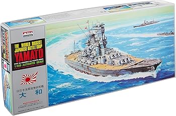 Amazon.co.jp: マイクロエース 1/600 戦艦 空母 No.1 戦艦 大和 : 産業