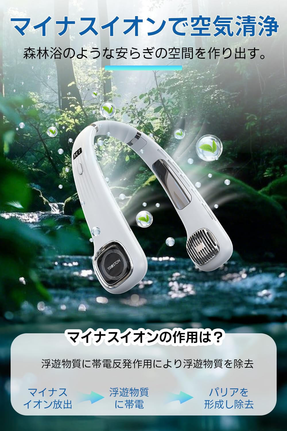Amazon.co.jp: 首掛け扇風機 ネックファン 【2025革新型 8段階風量調節