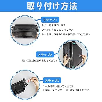 Amazon.co.jp: LCL Canon用 キャノン用 CRG527 CRG-527 4210B001