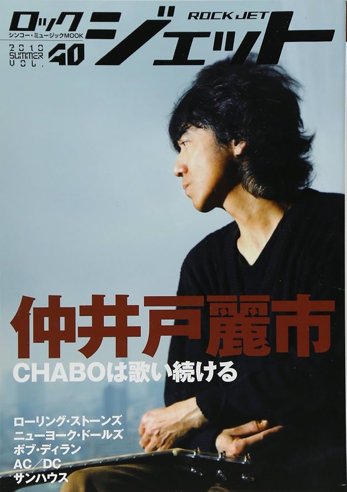 【中古】 ロックジェット ｖｏｌ．０７/シンコーミュージック・エンタテイメント 中古】 ロックジェット vol．07/シンコーミュージック