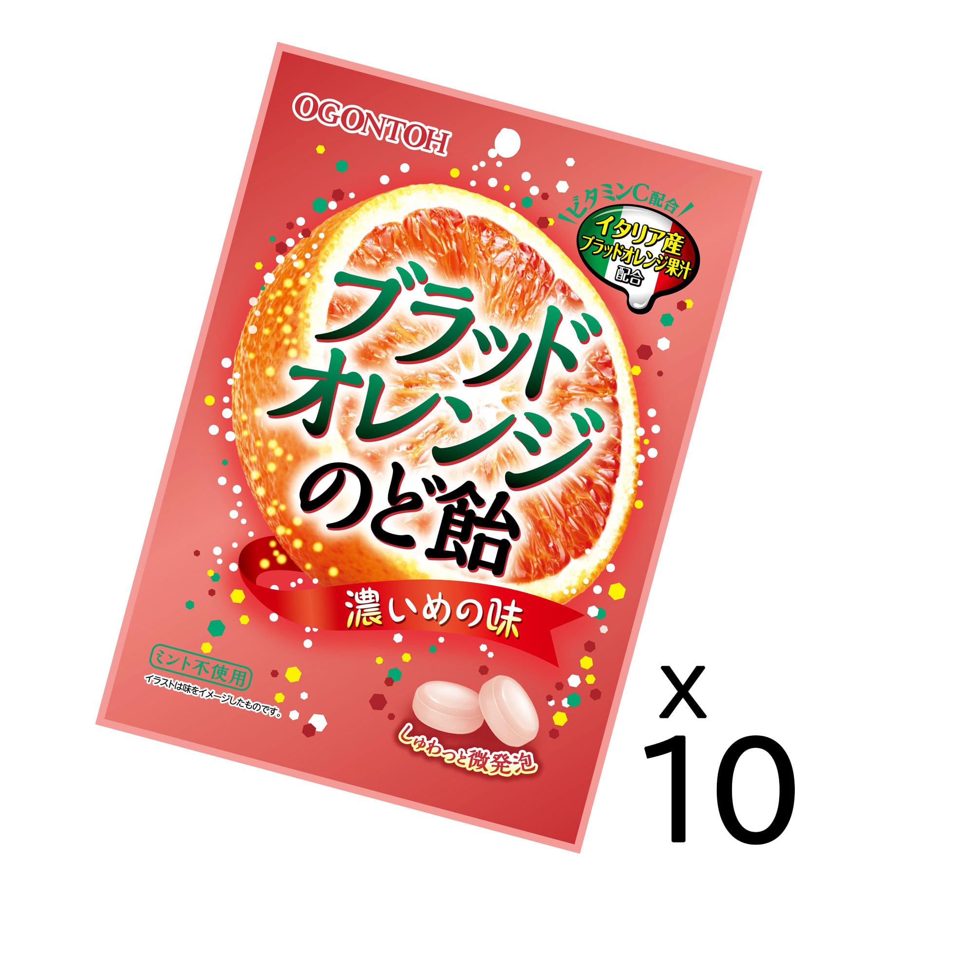 のど飴ページ ダブルクリップ40センチ Amazon.co.jp: 黄金糖 ブラッドオレンジのど飴 40g×10袋 : 食品・飲料