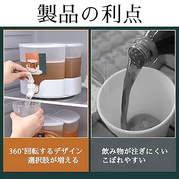 ウォーターサーバー（冷・温）便利・新品 限定 1セット 楽天市場】【ふるさと納税】 定期便 家電 水 天然水 12回