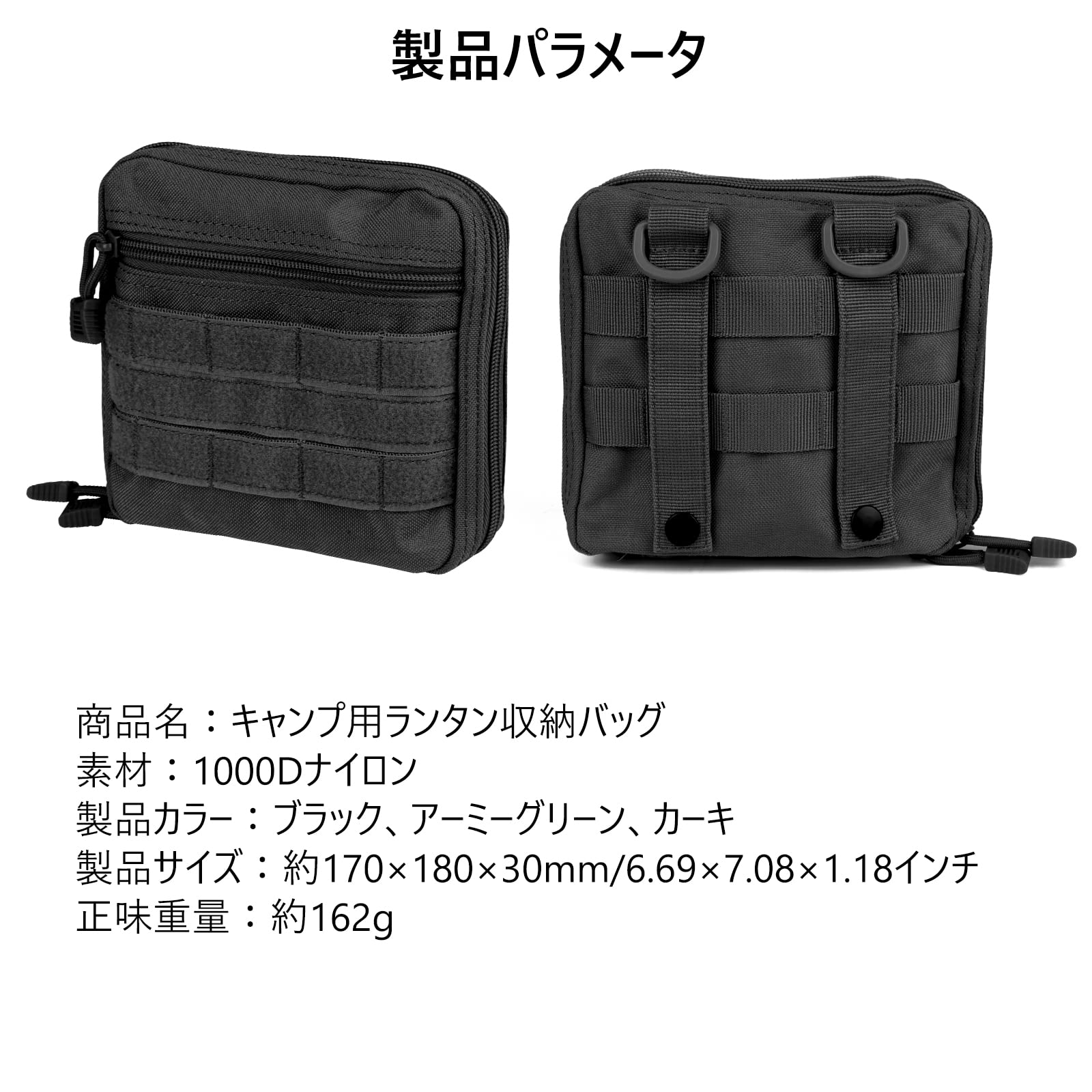 Amazon.co.jp: BATOT ゴールゼロ ケース Goal Zero用ランタンケース