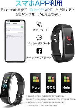 Meicho Smart Watch, Multifunctional Smart Bracelet, IP68 Waterproof, 0.96-Inch Screen, Activity Meter, Calorie Tracker, Wristwatch, Capital Capitals, Pedometer, Long Standby, Sleep Recording, Incoming Calls/Line/App Notifications, Alarm Clock, Compatible with iPhone/Android Black