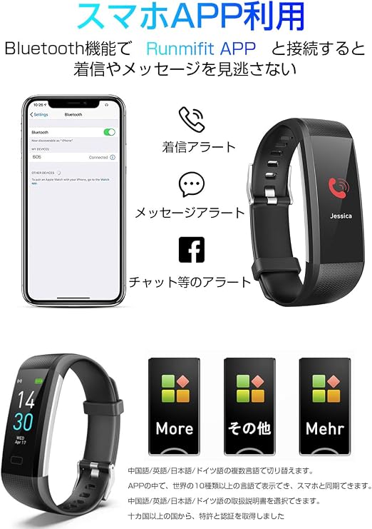 Meicho Smart Watch, Multifunctional Smart Bracelet, IP68 Waterproof, 0.96-Inch Screen, Activity Meter, Calorie Tracker, Wristwatch, Capital Capitals, Pedometer, Long Standby, Sleep Recording, Incoming Calls/Line/App Notifications, Alarm Clock, Compatible with iPhone/Android Black