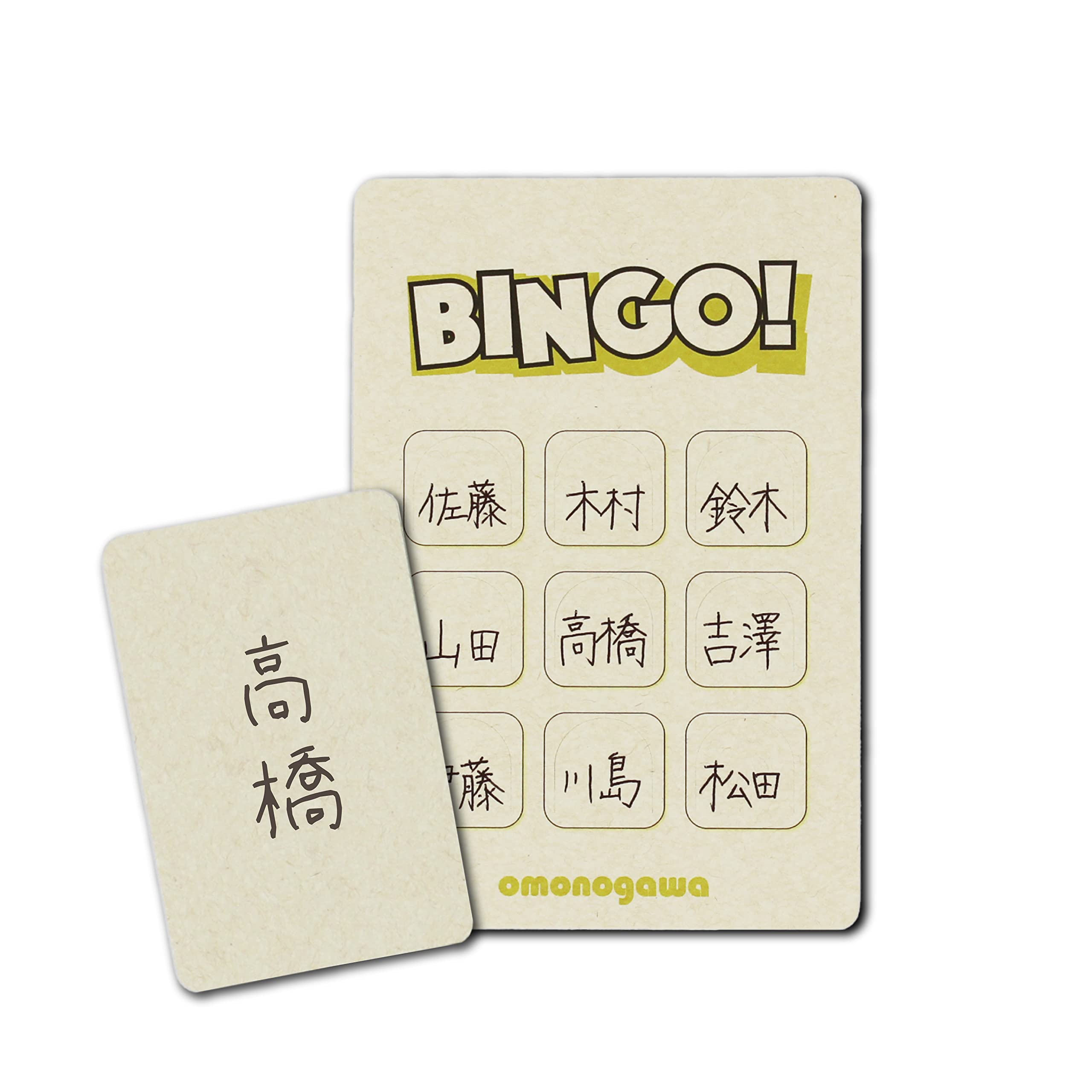Amazon.co.jp: omonogawa｜【手書き ビンゴ】くじ 無地 9マス 各50枚 3