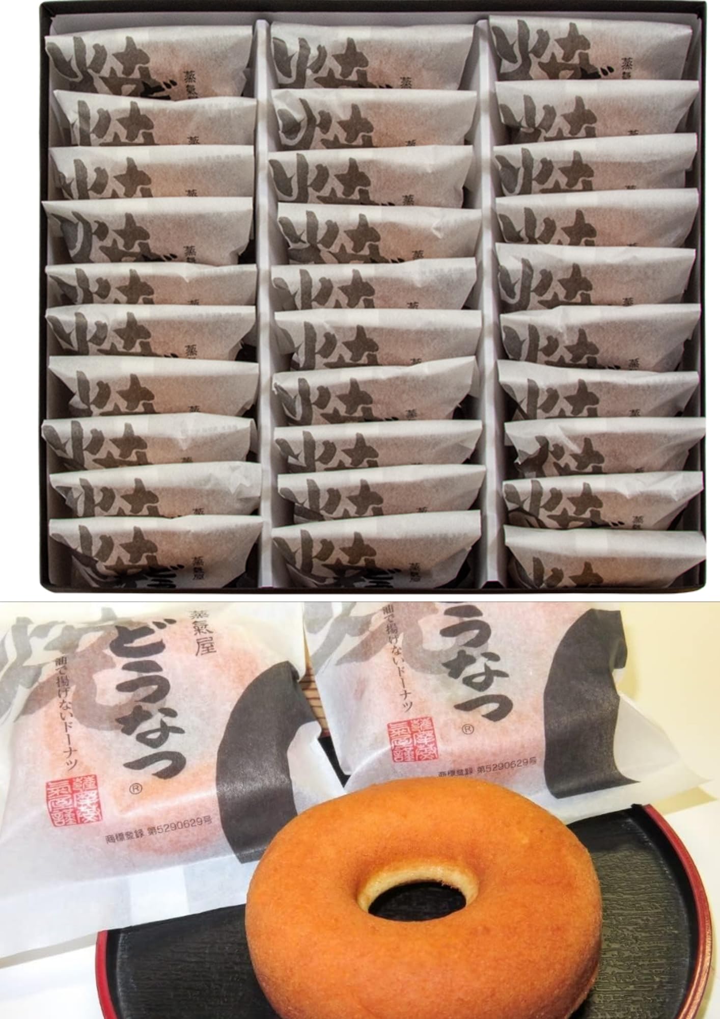 Amazon.co.jp: 【薩摩蒸気屋】 蒸氣屋焼どうなつ 30個 手提げ袋付き