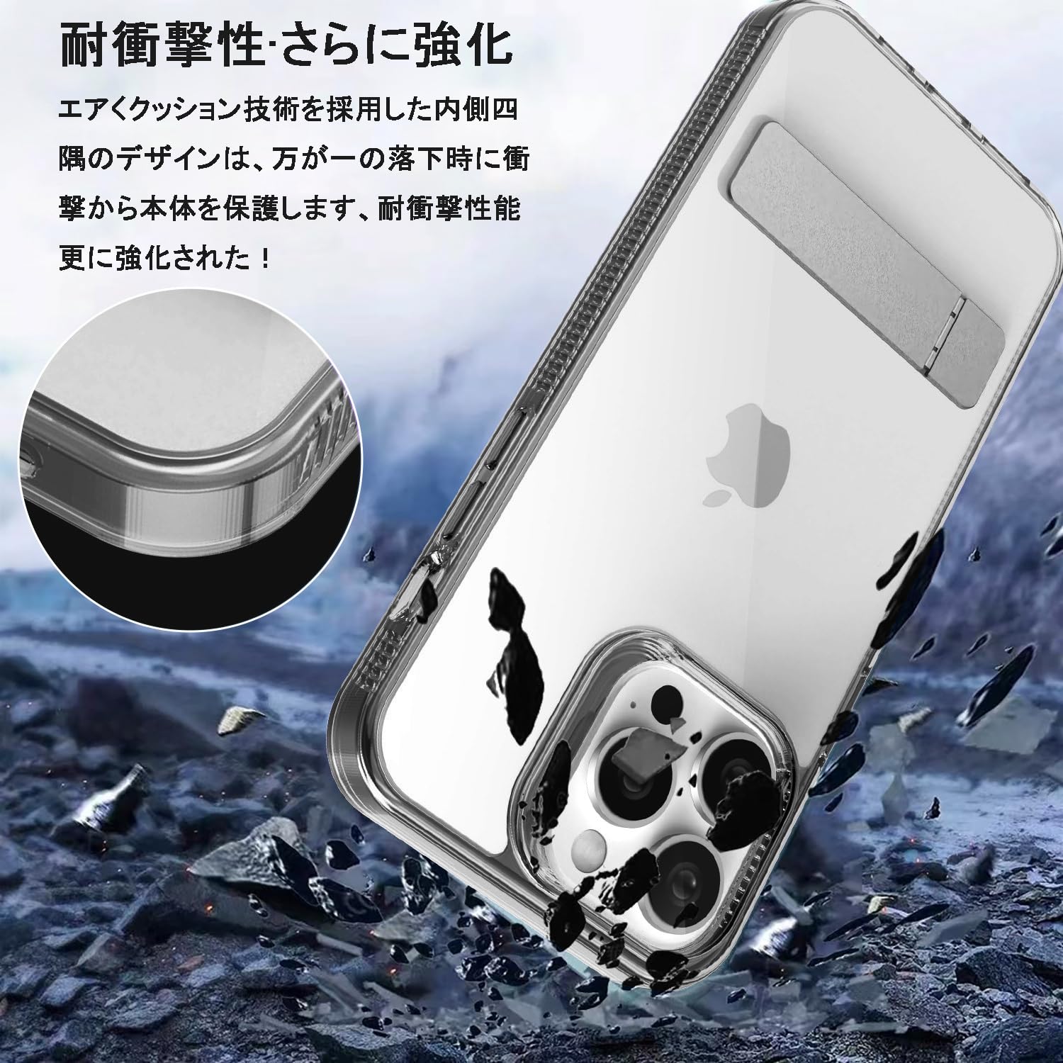 iPhone14Proケース メタルキックスタンドケース 3wayスタンド付き ESR iPhone 15 ケース iPhone15Pro 15Plus 15Pro Max メタル