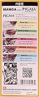 Vista 3 de Sakura Pigma Manga Basic Set (005, 01, 05, 08, FB, White)