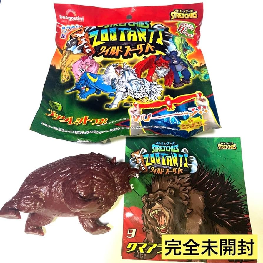 ストレッチーズ　ワイルドズータント　5箱 コンプリートセット】ストレッチーズ ワイルドズータント (第5弾