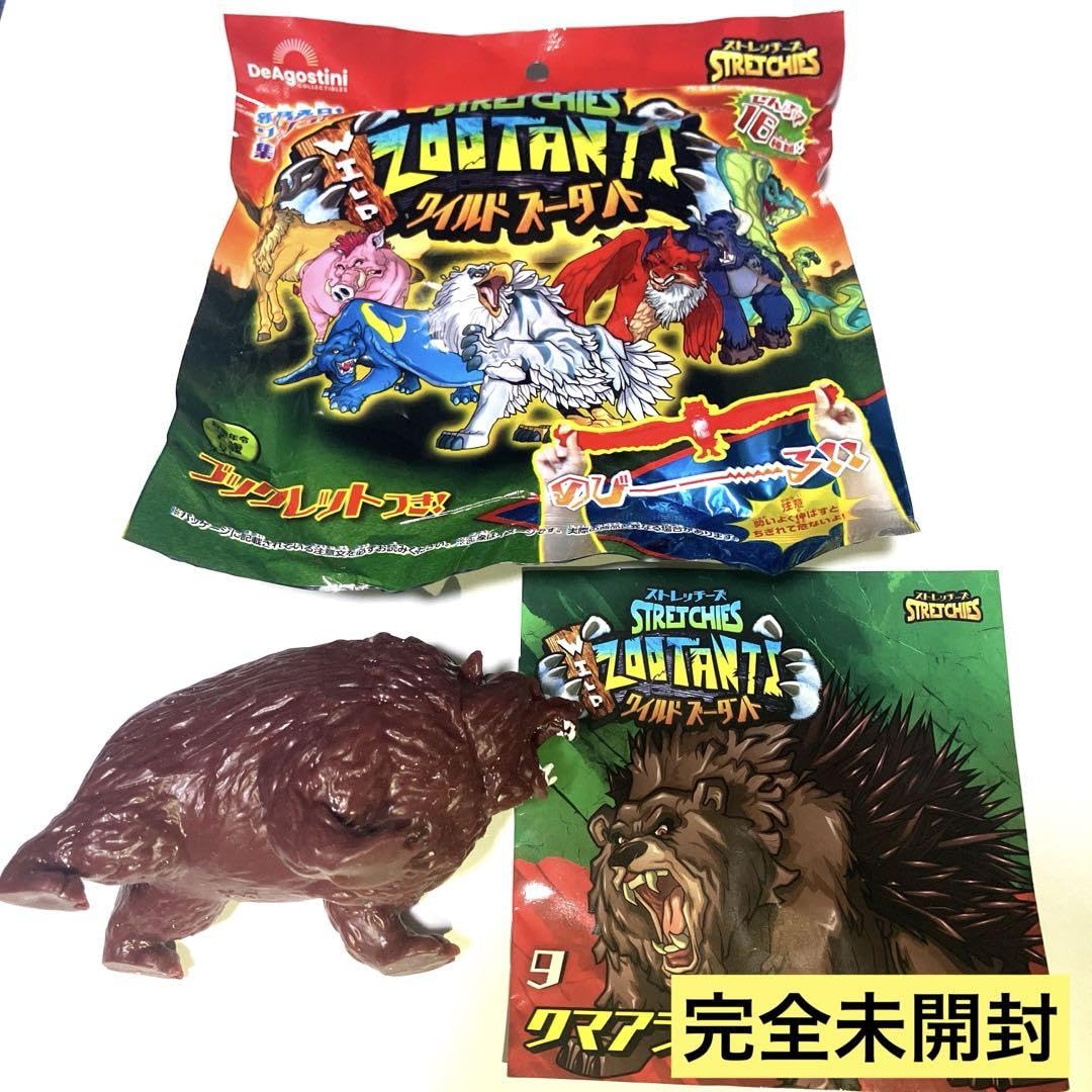 ストレッチーズワイルドズータント完全未開品 ストレッチーズワイルドズータント【種類ランダム】 | おもちゃ