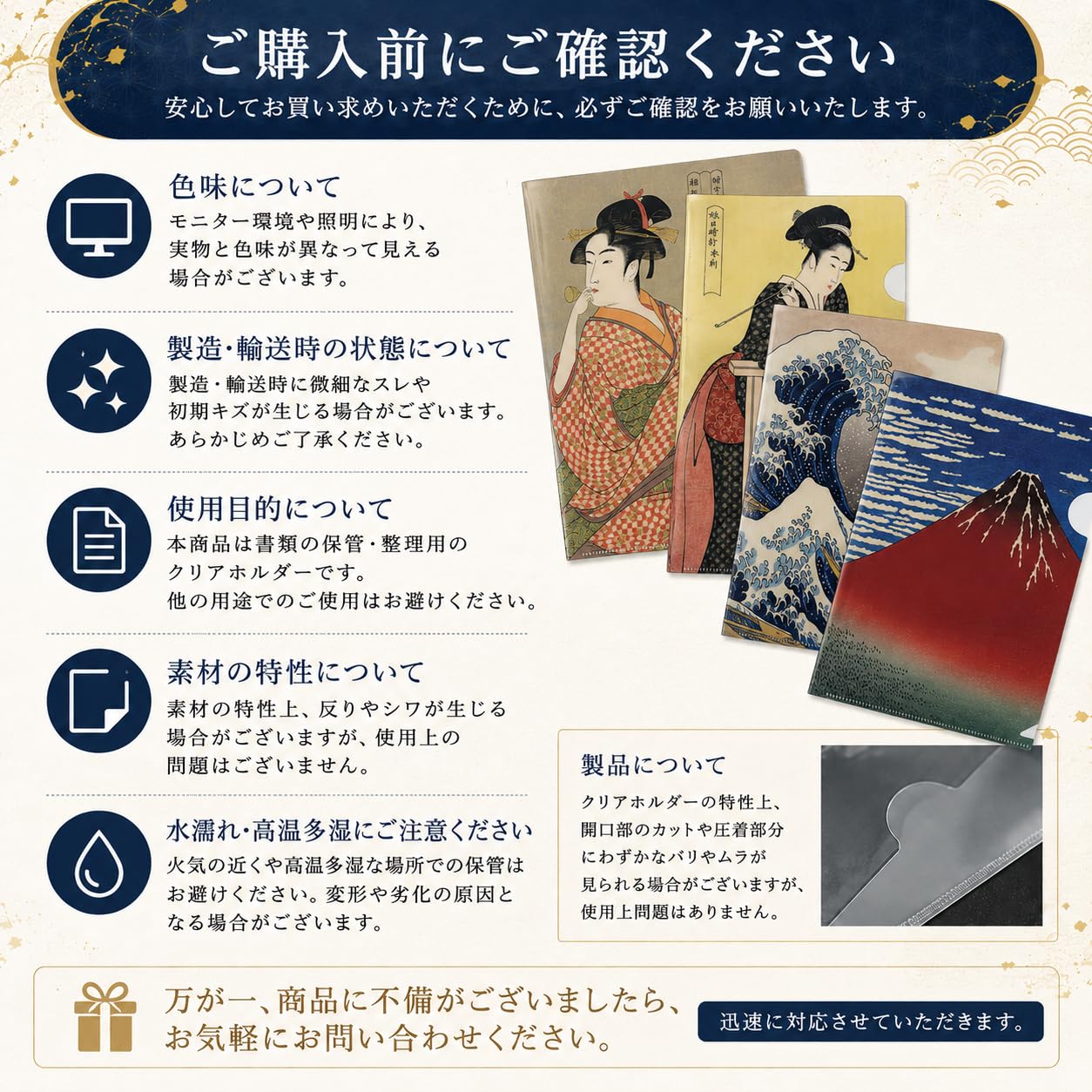 Amazon | 【日本伝統アート】浮世絵クリアホルダー 10柄セット A4対応 