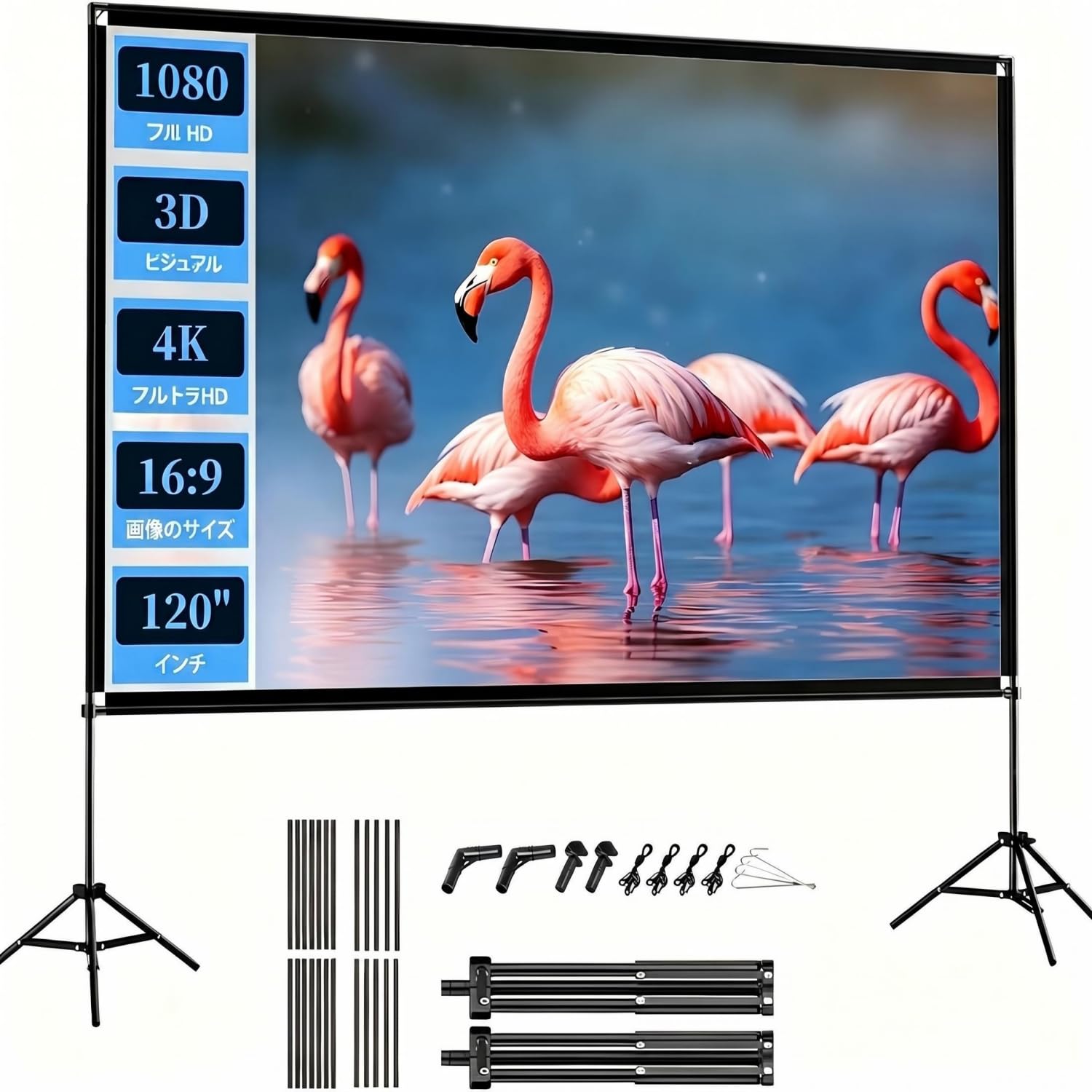 Amazon | VISULAPEX プロジェクタースクリーン自立式 120インチの