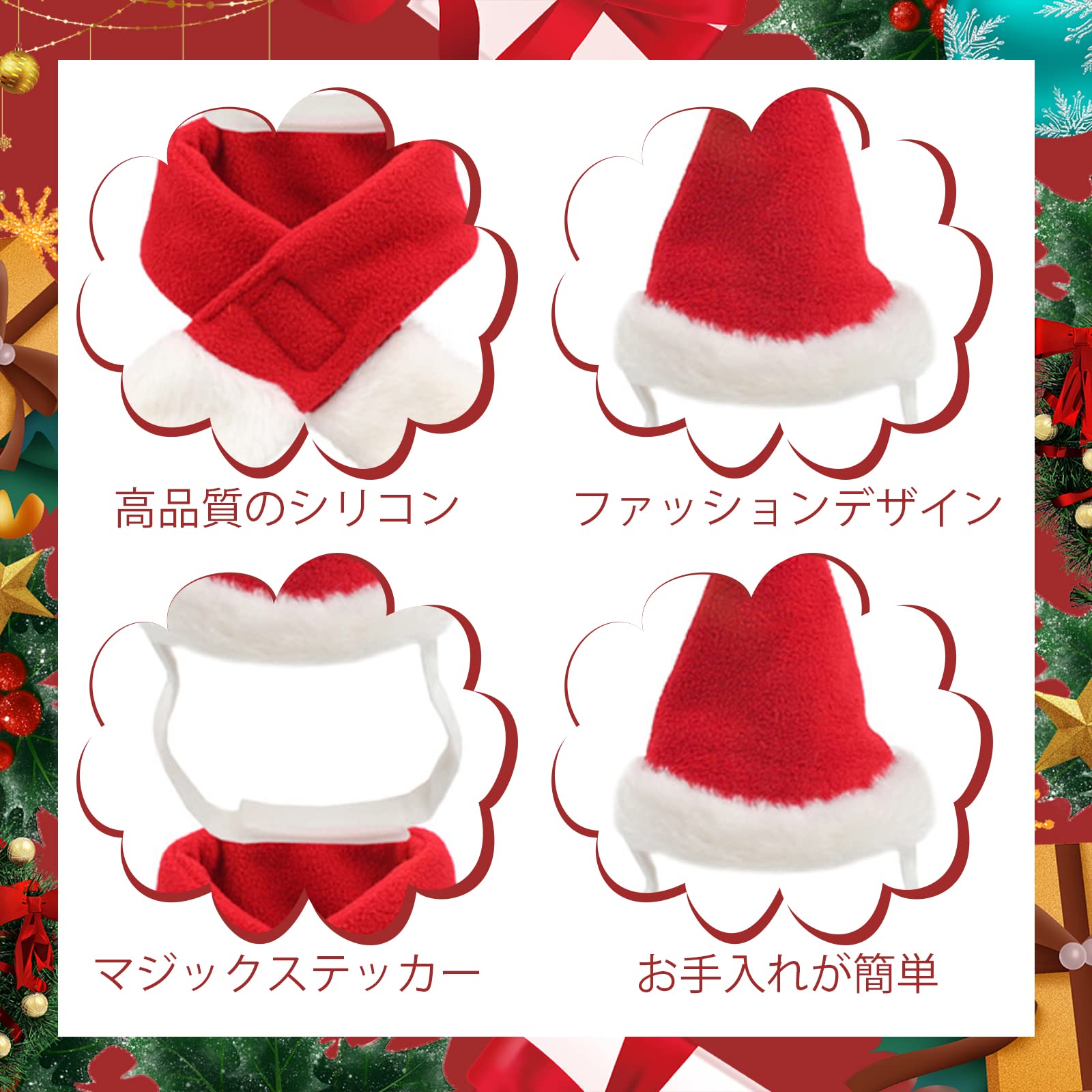 Amazon | ペット クリスマス サンタ帽子 カーフ 2点セット 猫犬用
