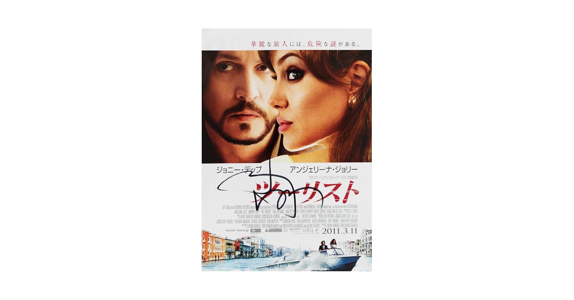 Amazon.co.jp: 真作保証『ジョニーデップ 直筆サイン オート
