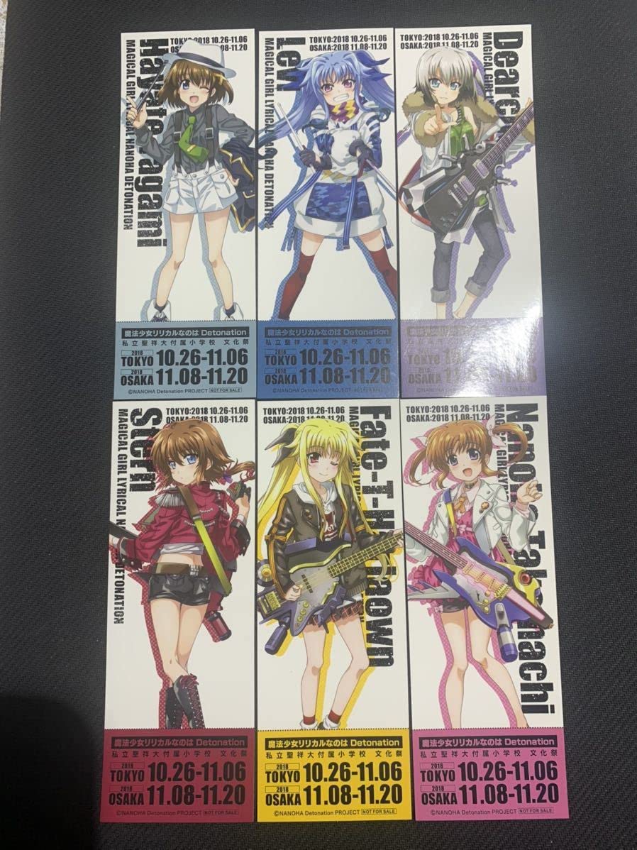 魔法少女リリカルなのは Detonation  私立聖祥大付属小学校文化祭グッズ 魔法少女リリカルなのは Detonation 私立聖祥大付属小学校文化祭