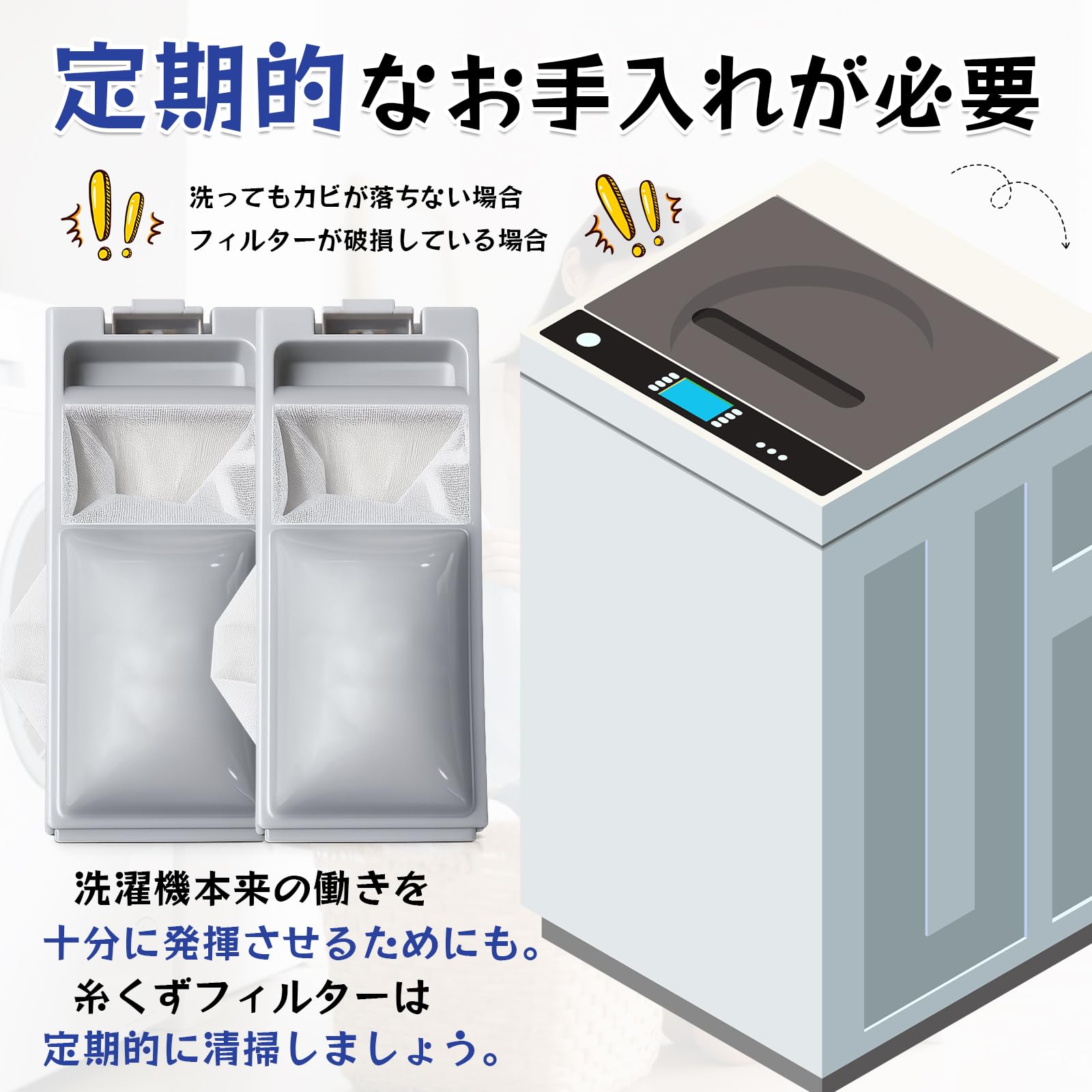 Amazon.co.jp: 洗濯機糸くずフィルター ハイアール対応 Haier洗濯機用 Amazon.co.jp: 洗濯機糸くずフィルター ハイアール対応 Haier洗濯機用