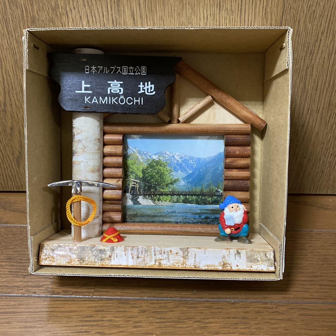 Amazon.co.jp: 上高地 写真立て : ホーム＆キッチン