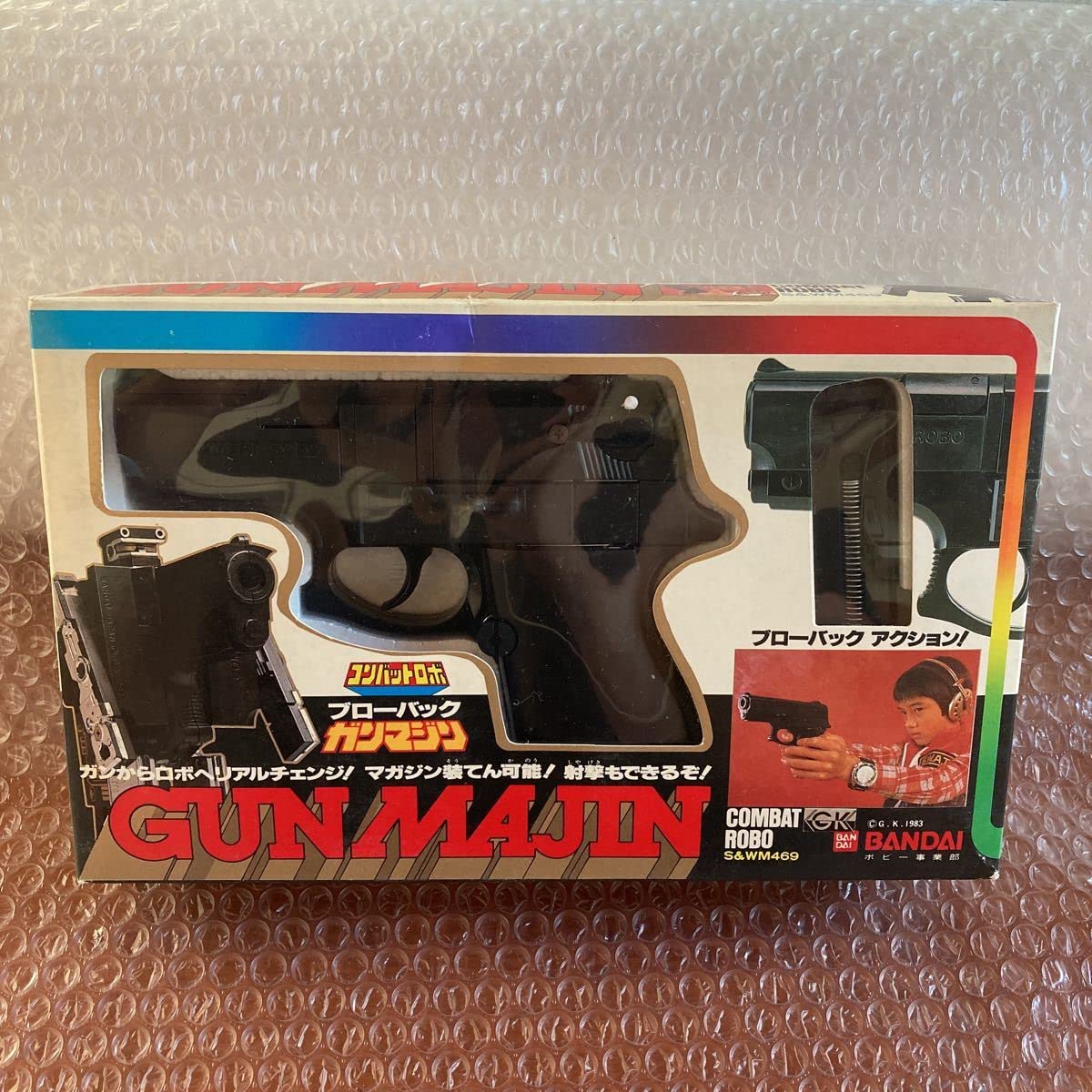 Amazon.co.jp: 未使用品【コンバットロボ】ブローバック Amazon.co.jp: 未使用品【コンバットロボ】ブローバック