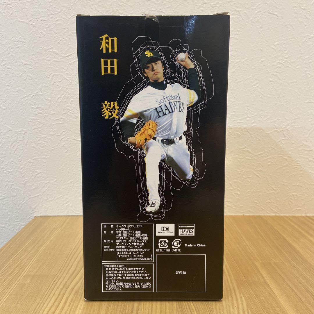 Amazon.co.jp: 和田毅 ボブルヘッド 福岡ソフトバンクホークス