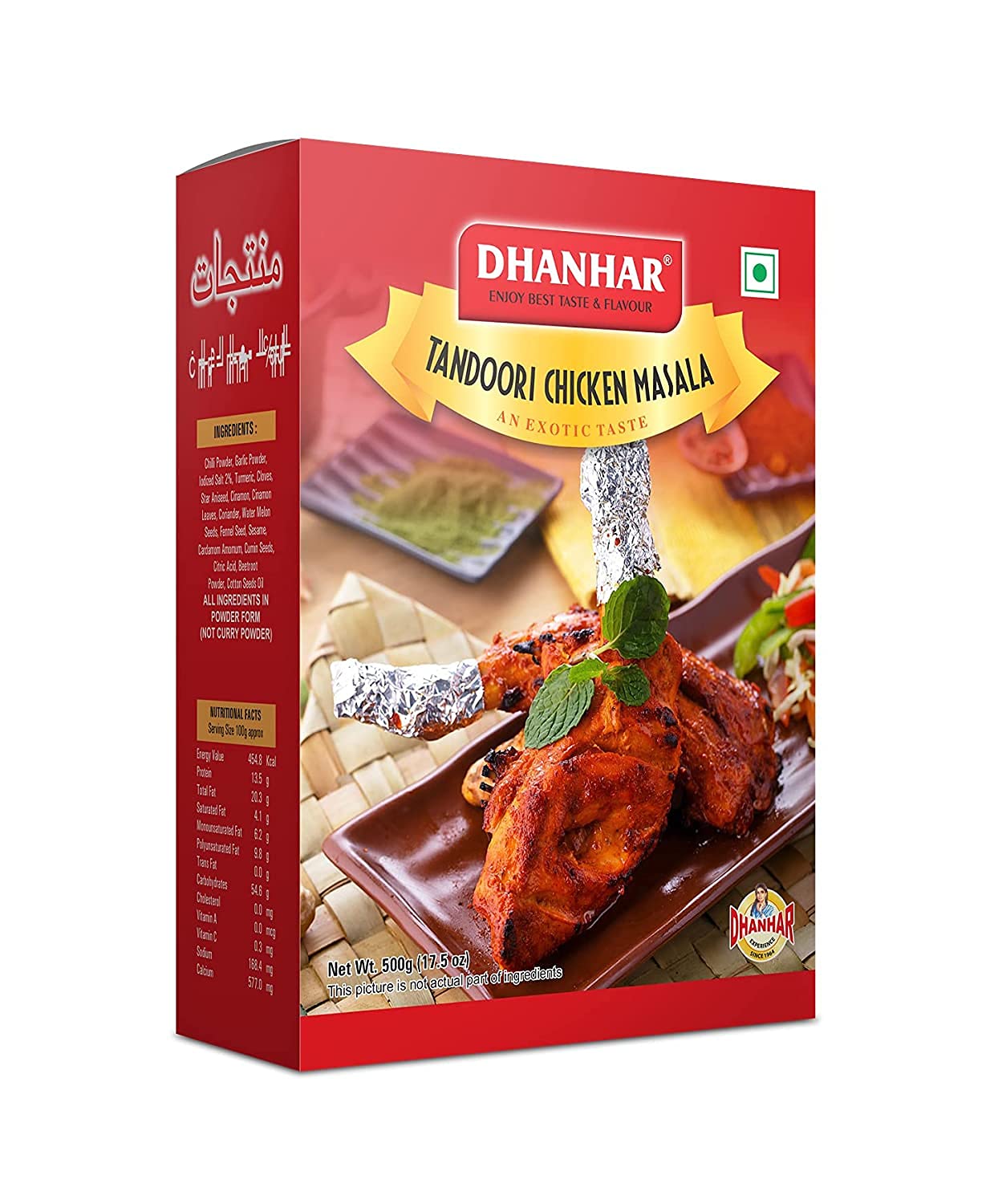 Dhanhar Tandoori Chicken Masala Powder | No Artificial Colour & Preservatives | Blended Spice Mix | for Delicious & Flavourful Cooking, 500 Grams