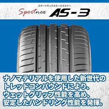 165 40 17 ナンカン NANKANG 165/40R17 ナンカン NS-2 タイヤ サマータイヤ