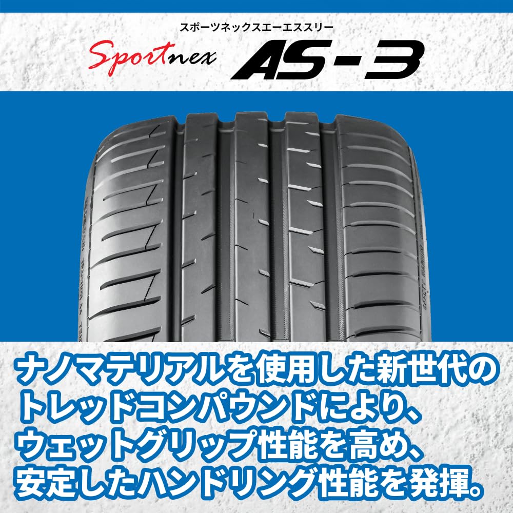 Amazon.co.jp: 4本セット NANKANG ナンカン AS-3 165/40R17 75V XL