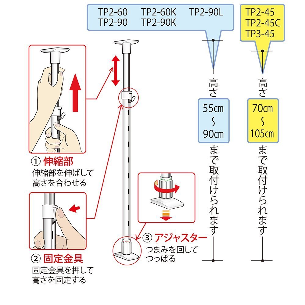 Amazon｜田窪工業所 つっぱり棚3段 45cm TP3-45｜つっぱり棒