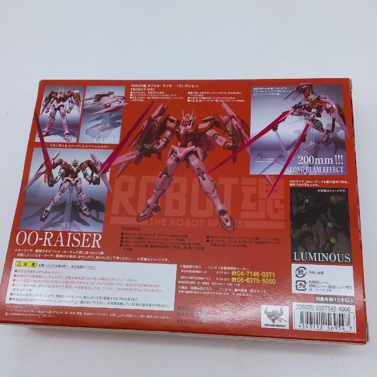 Amazon | 7235 ROBOT魂 ダブルオーライザー トランザムセット