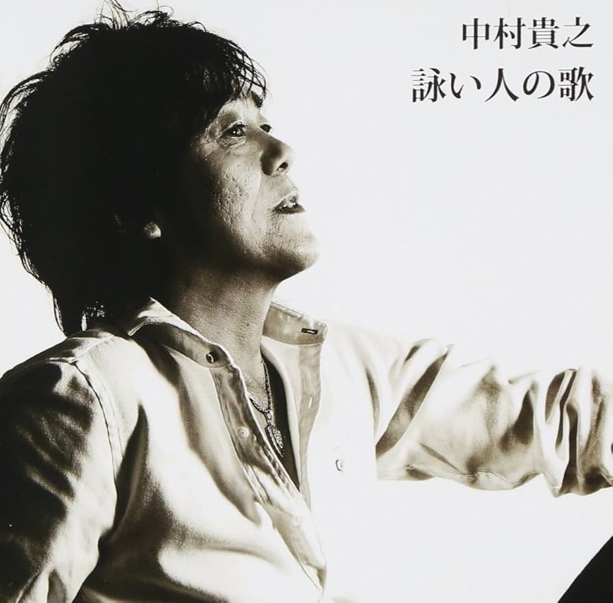 中村貴之(NSP)Live Tour 2015—街から町へふたたび— [DVD] lok26k6 NSP中村貴之 Live Tour 2015 街から町へ～ふたたび～in仙台