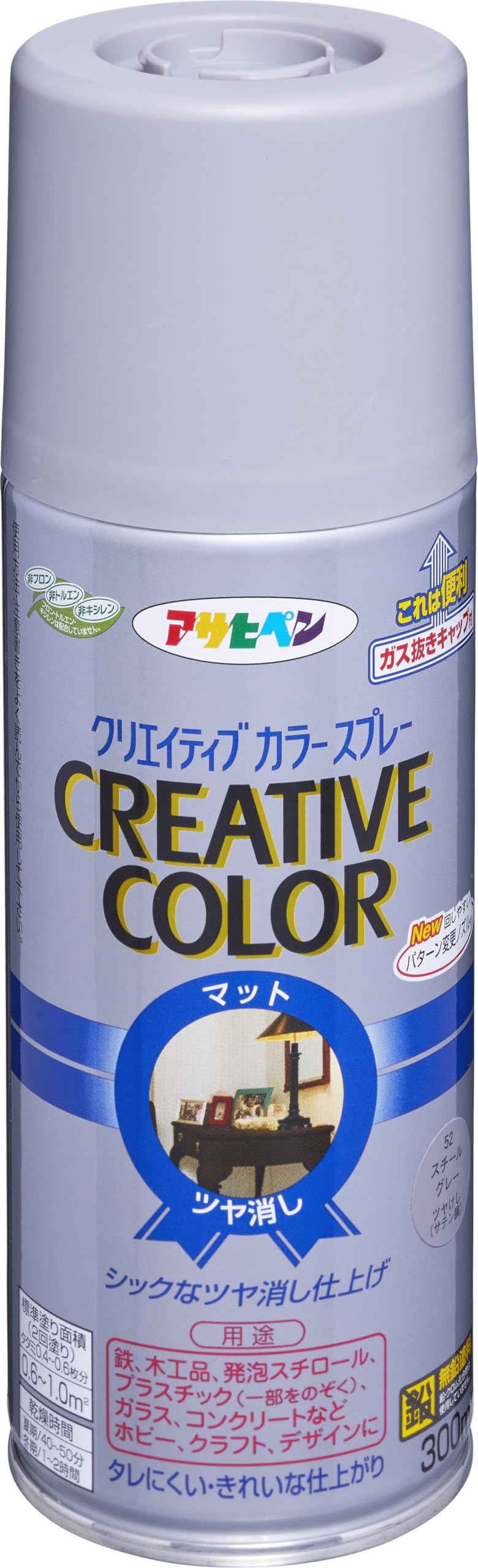 アサヒペン クリエイティブカラースプレー 300ml 52スチールグレー 塗料…