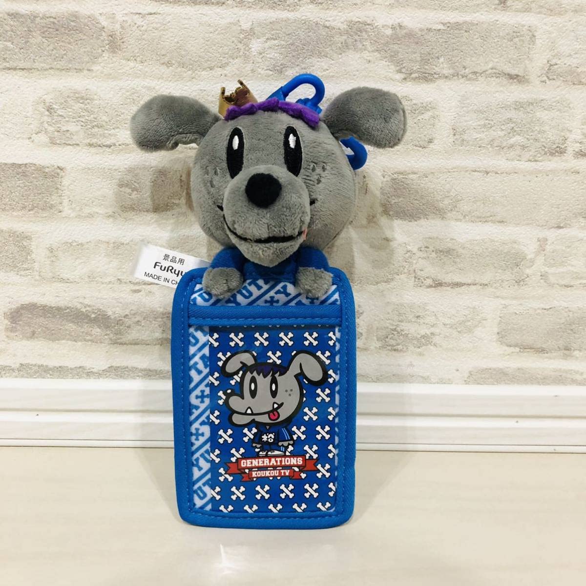 Amazon | D7 GENERATIONS ジェネ高 アニバーサリーぬいぐるみ