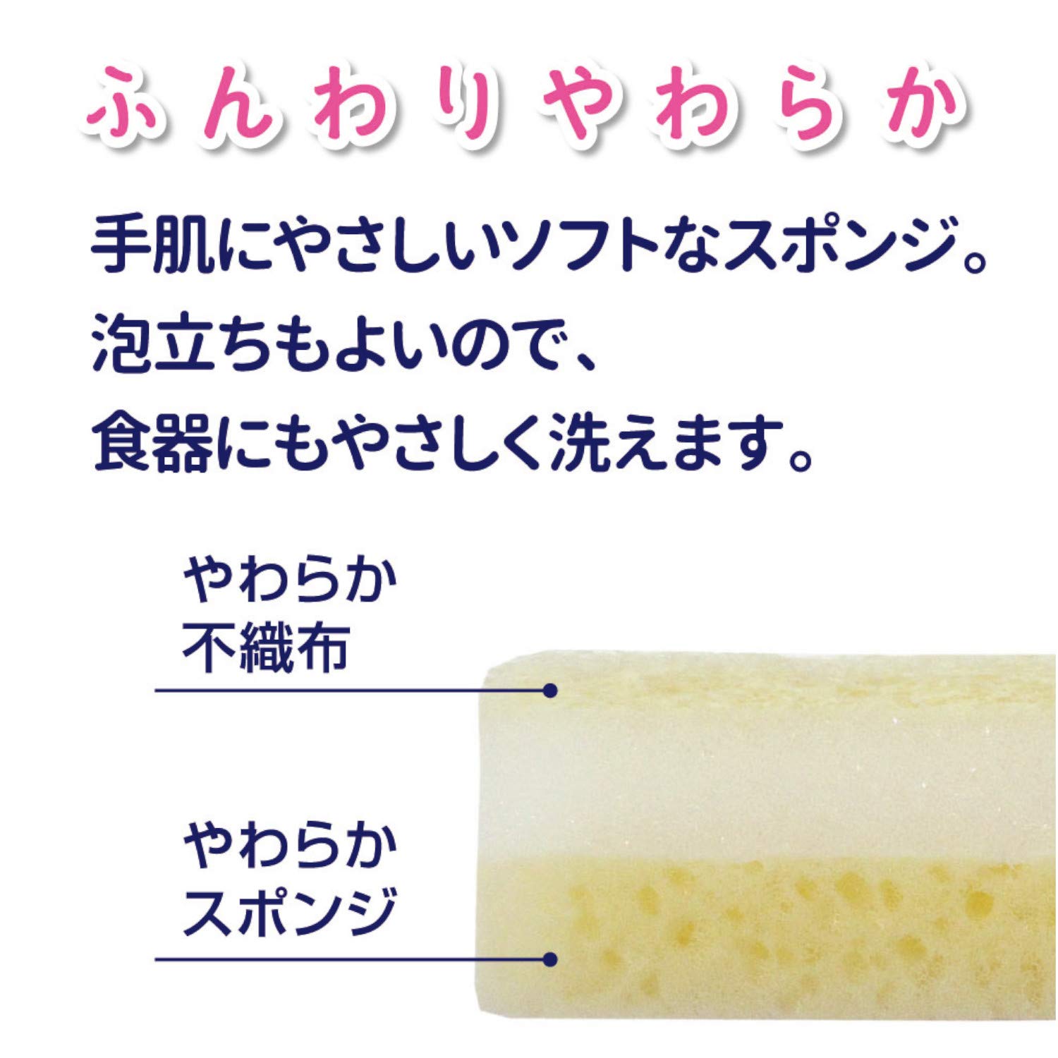 オーエ ソフト スポンジ ホワイト 約縦12×横6.5×奥行4cm 手にやさしいスポンジ ふわふわ たっぷり泡立つ 日本製 i8my1cf Amazon｜オーエ ソフト スポンジ ホワイト 約縦12×横6.5×奥行4cm