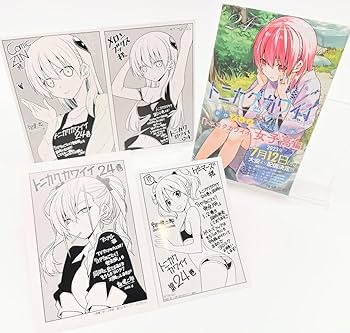 Amazon.co.jp: トニカクカワイイ 24巻 初版 購入特典4種セット 畑