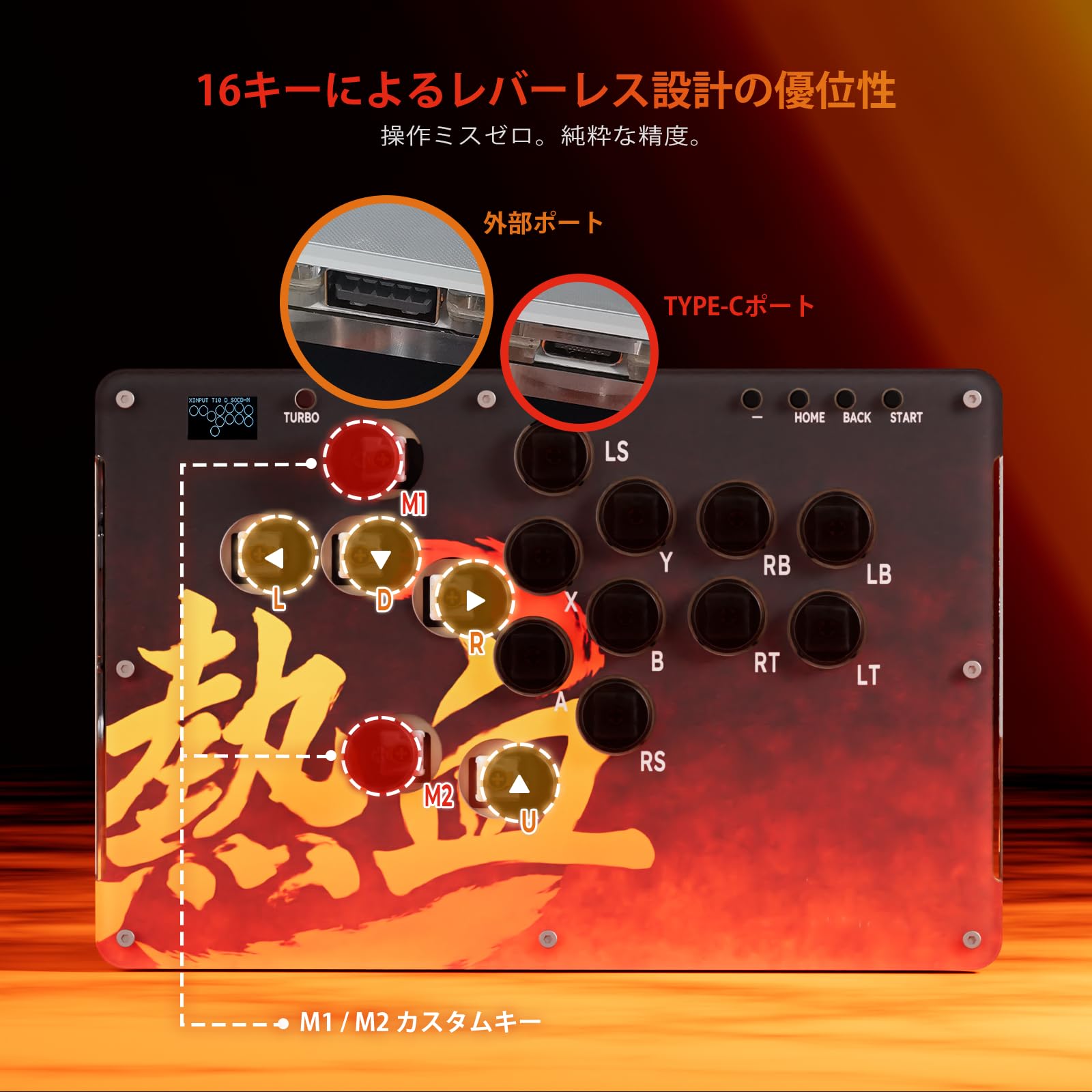 Amazon.co.jp: RK ROYAL KLUDGE T16 アケコン アーケードスティック