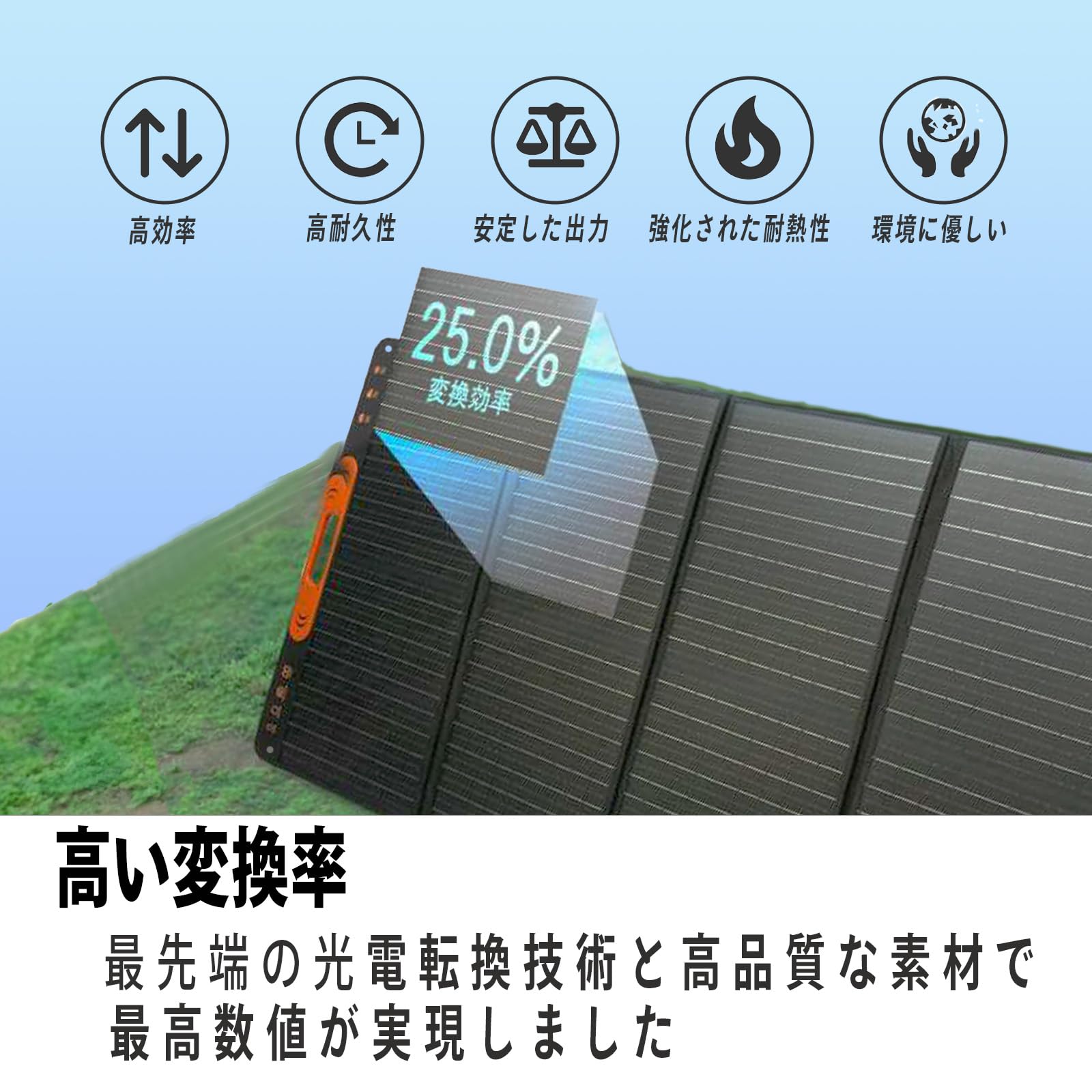 Amazon | 【日常から防災へ】【当社冷蔵庫と連動可】 THORR 太陽光