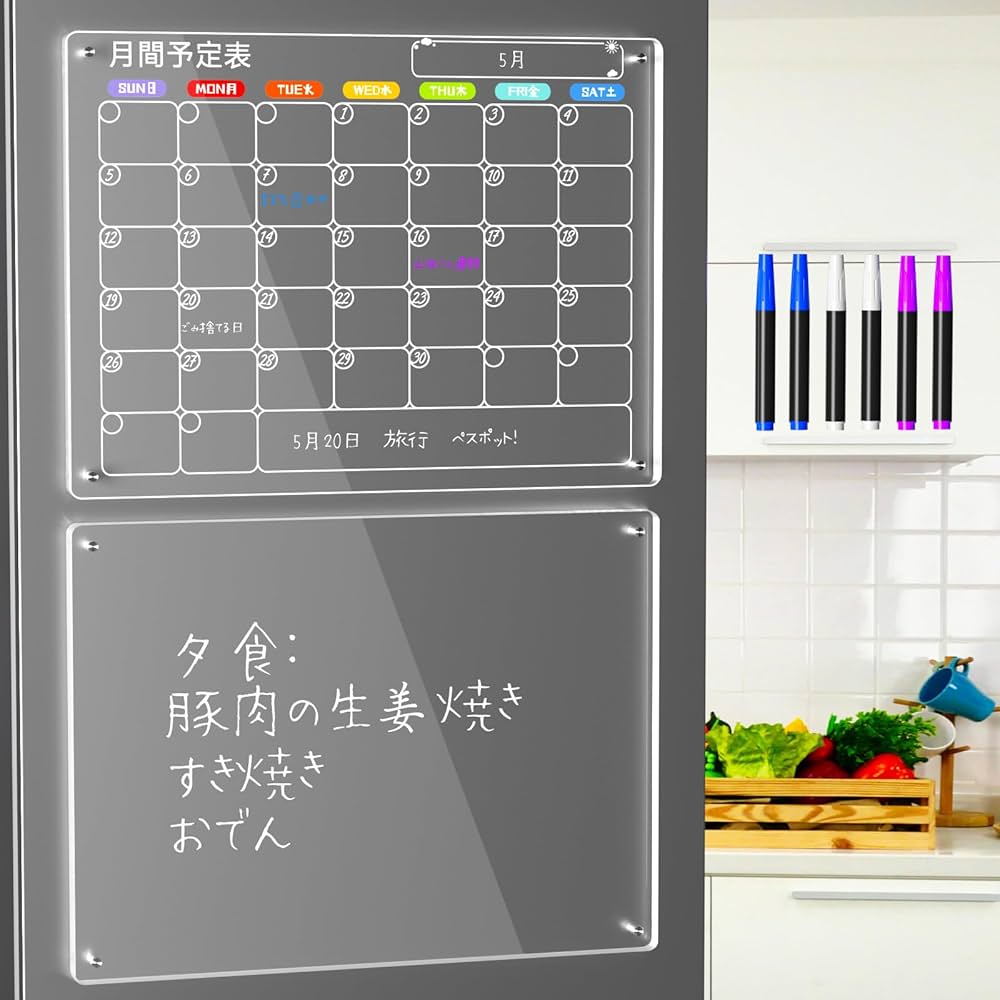 マグネットシート 冷蔵庫用 磁気シート カレンダー 2枚 ペン付き Amazon | NIUBEE マグネットシート 冷蔵庫用 磁気シート
