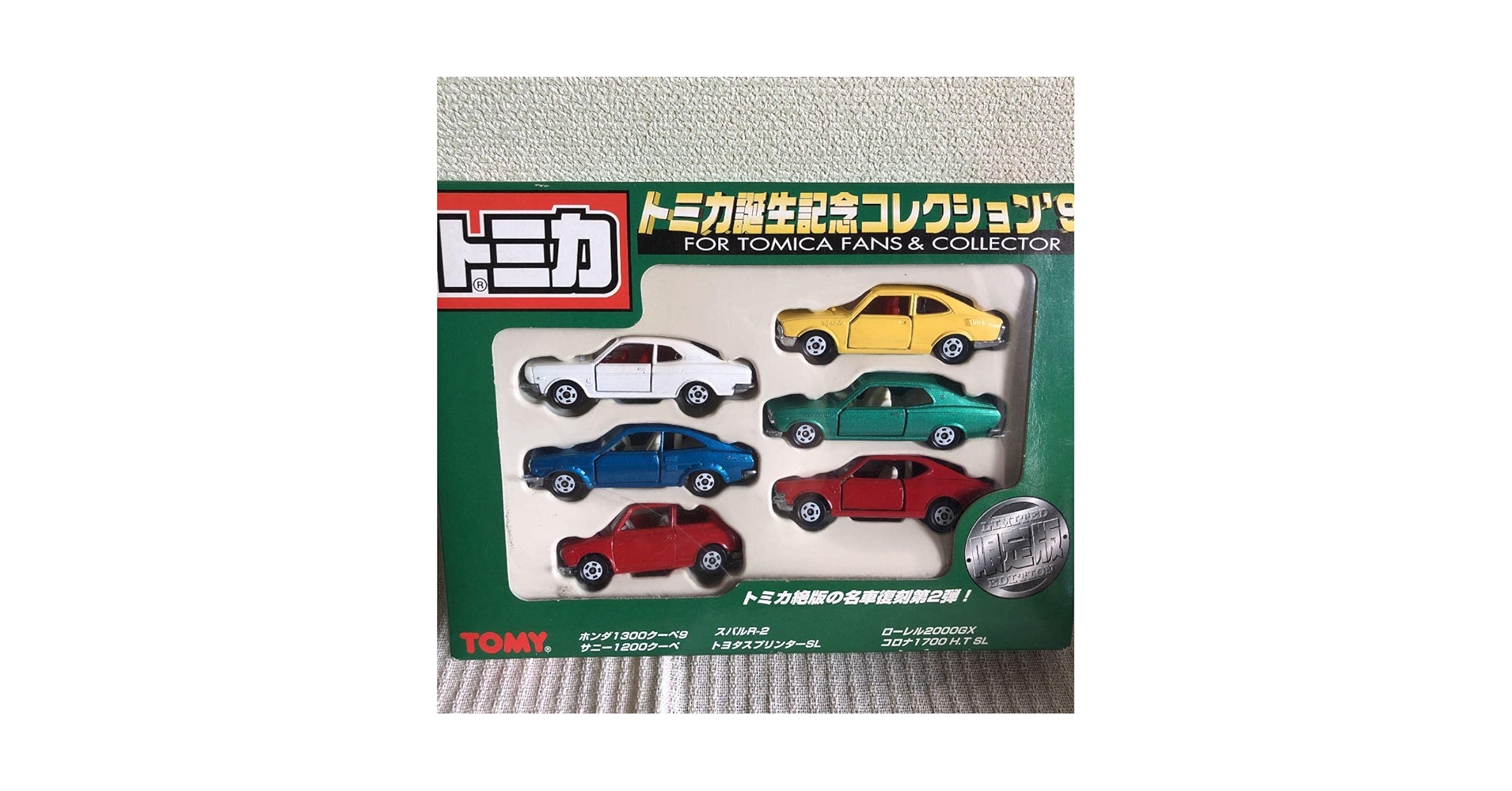 トミカ　まとめ売り　98台 Amazon | トミカ30周年限定品 NO.6 日産フェアレディ300ZX
