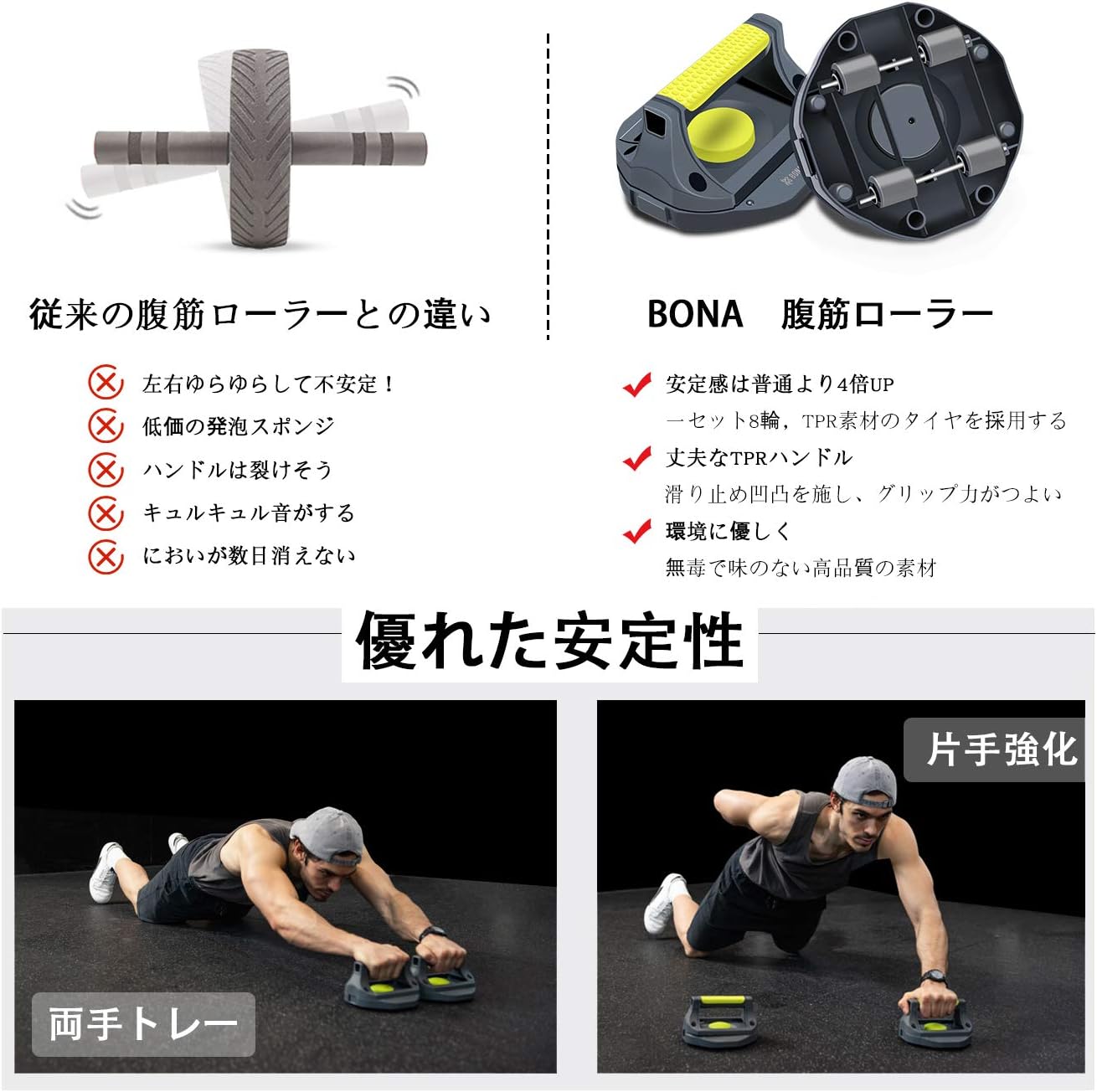 【自宅でトレーニング✨】腹筋ローラー 腕立て伏せ 自宅でトレーニング✨】腹筋ローラー 腕立て伏せ