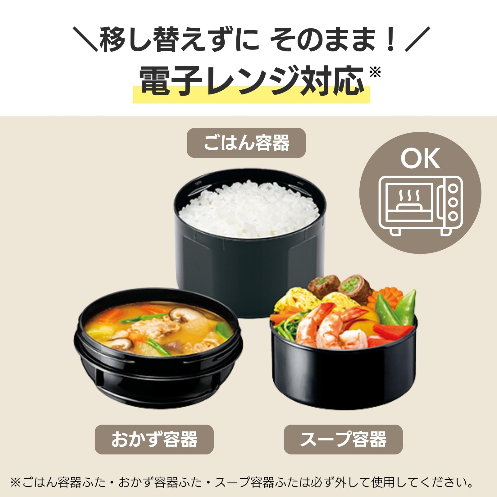 Amazon｜象印マホービン お弁当 約1.2合 お茶わん約3杯分 大盛