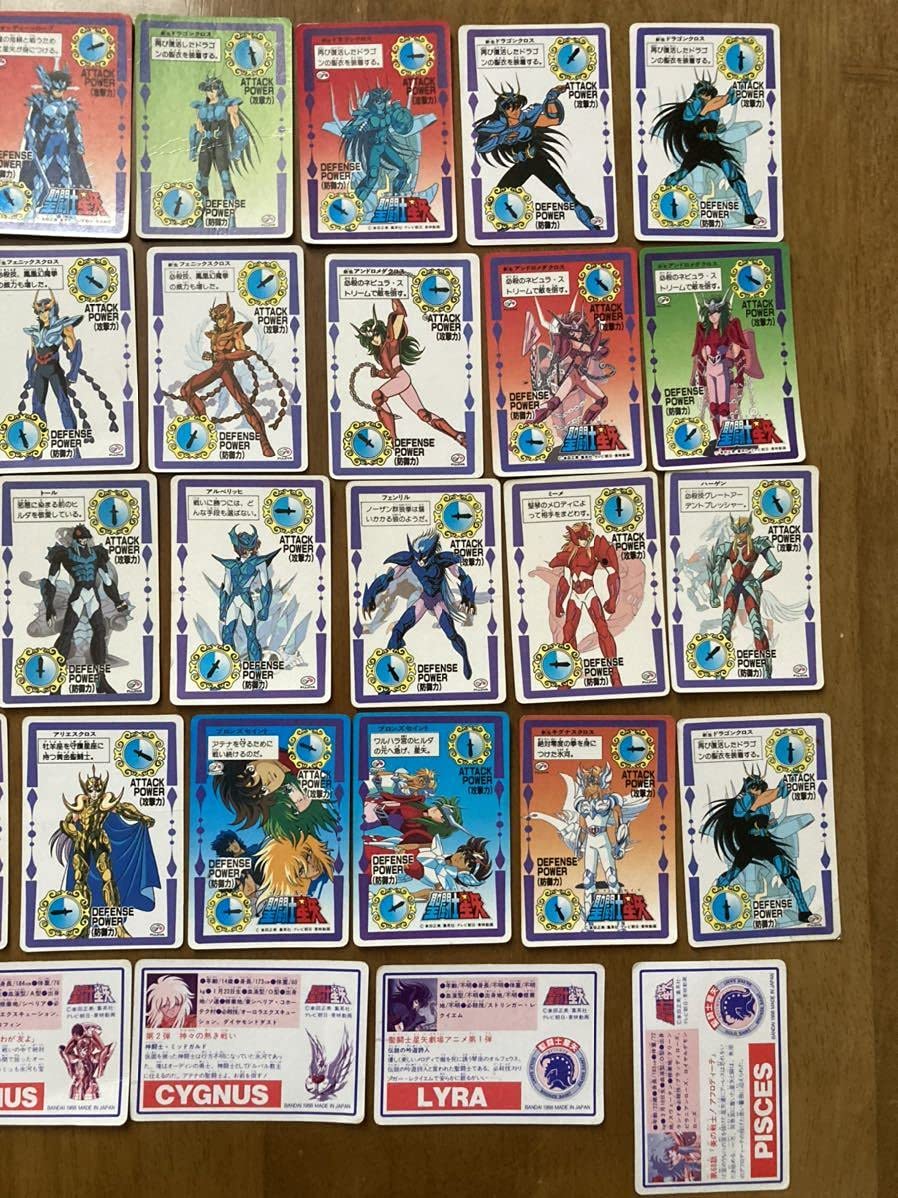 アマダ聖闘士星矢カードゲーム　黄金聖闘士13枚セット アマダ聖闘士星矢カードゲーム 黄金聖闘士13枚セット